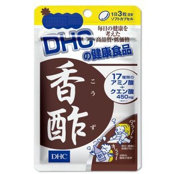 DHC 香酢 60粒 20日分