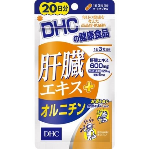 DHC 肝臓エキス＋オルニチン 60粒 20日分
