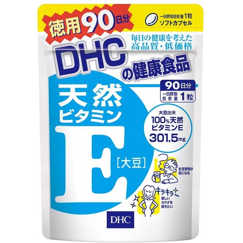 DHC 天然ビタミンE 大豆 90粒 90日分