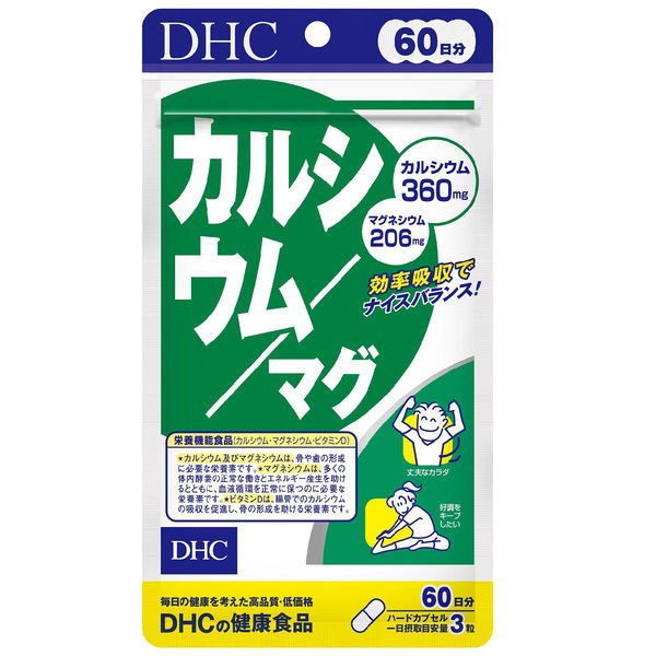 DHC カルシウム/マグ 180粒 60日分
