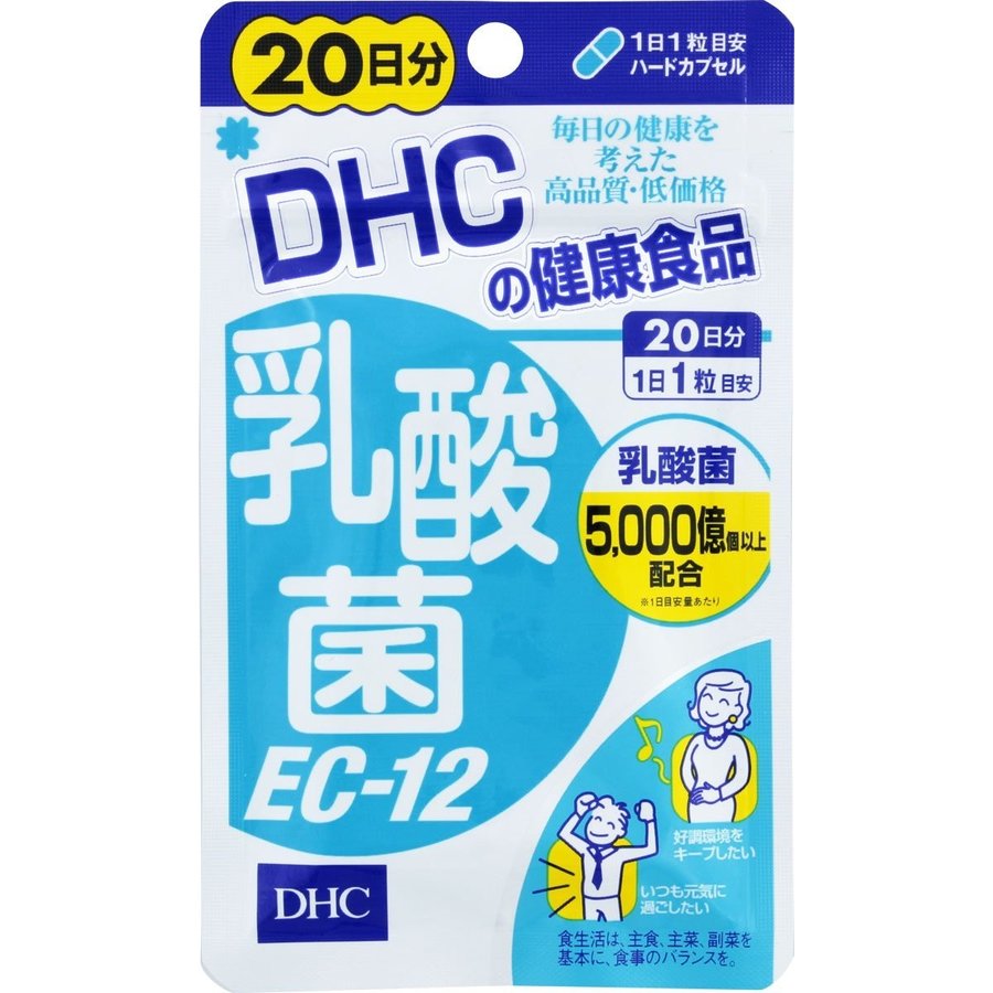 DHC 乳酸菌 WC-12 20粒 20日