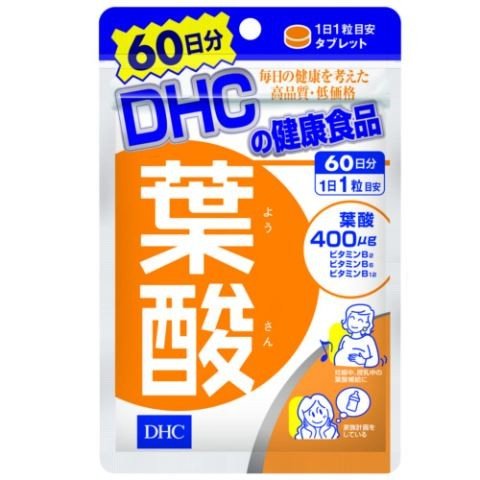 DHC 葉酸 60粒 60日