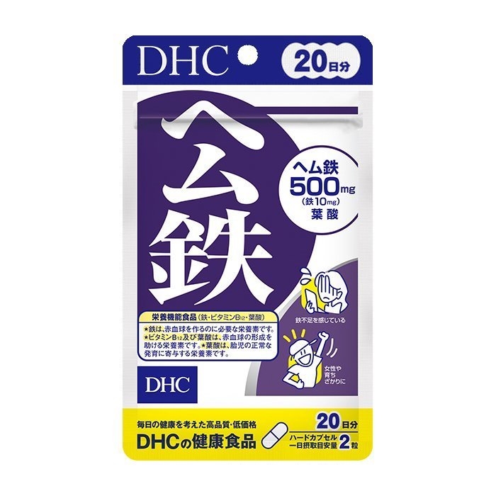 DHC ヘム鉄 40粒 20日分