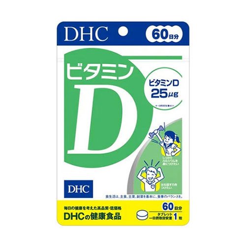 DHC ビタミンD 60日分 60粒