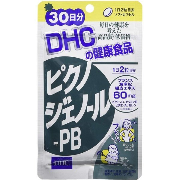 DHC ピクノジェノールPB 60粒 30日分