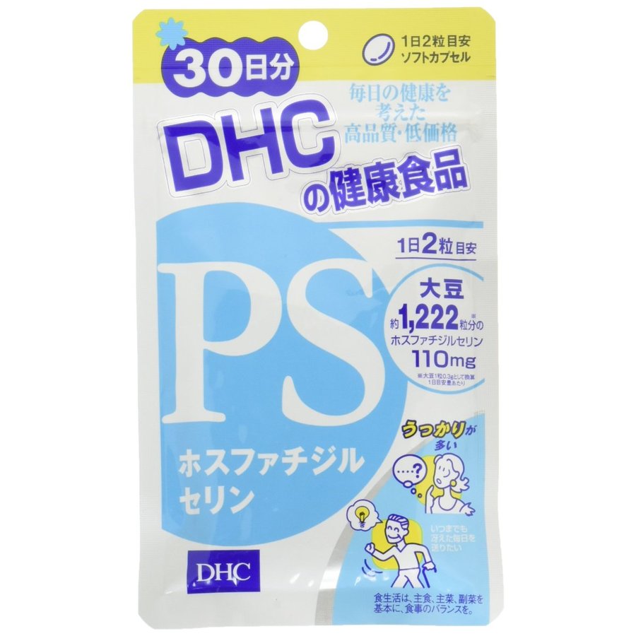 DHC PS ホスファチジルセリン 60粒 30日分