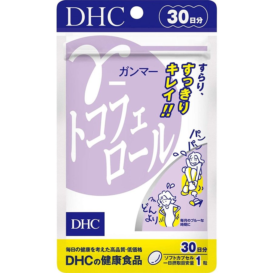 DHC γ（ガンマー）-トコフェロール 30日分