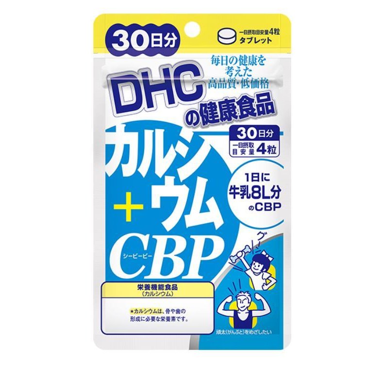 DHC カルシウム＋CBP 120粒 30日分