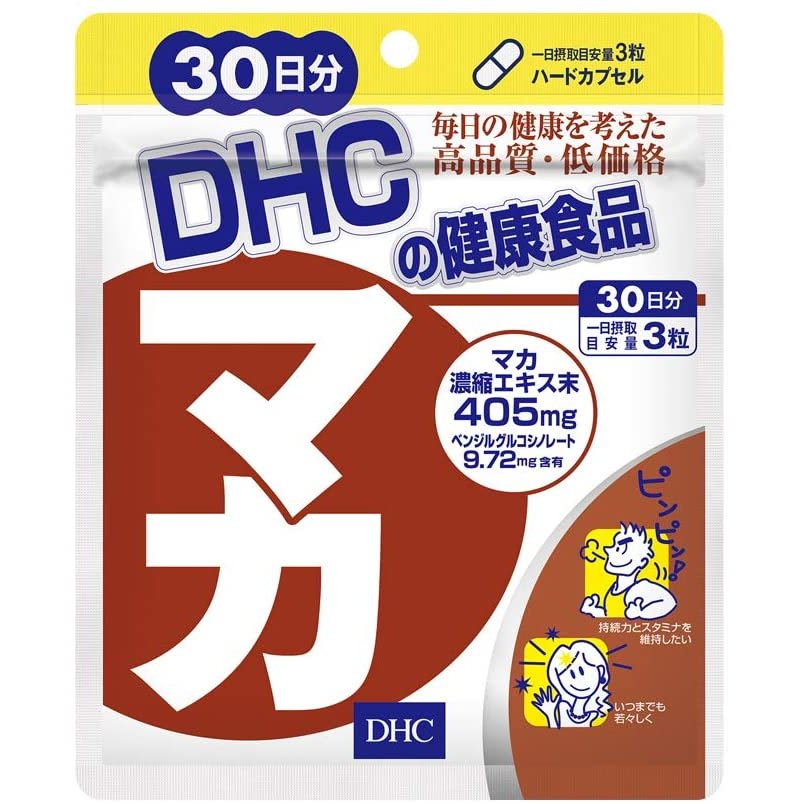 DHC マカ 30日分