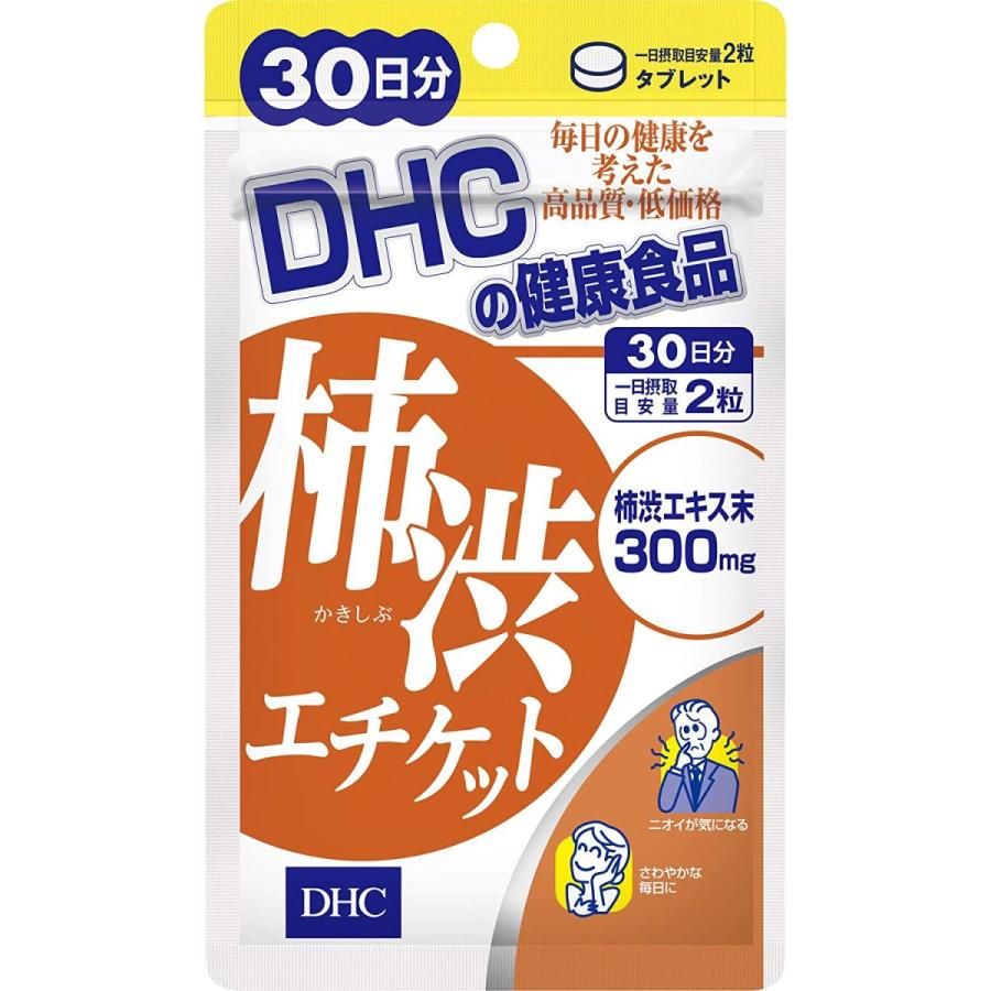 DHC 柿渋エチケット 60粒 30日
