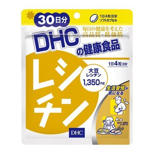 DHC レシチン 120粒 30日分
