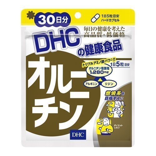 DHC オルニチン 30日分