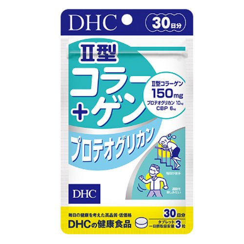 DHC II型コラーゲン+プロテオグリカン 90粒 30日分