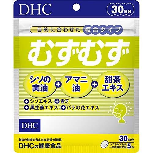 DHC むずむず 150粒 30日分