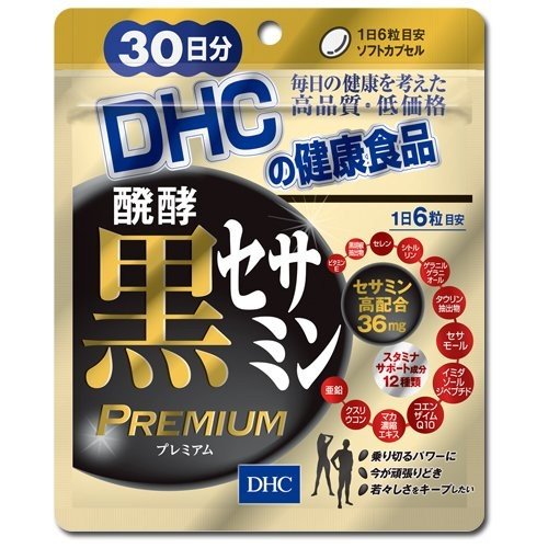DHC 醗酵黒セサミン プレミアム 180粒 30日分