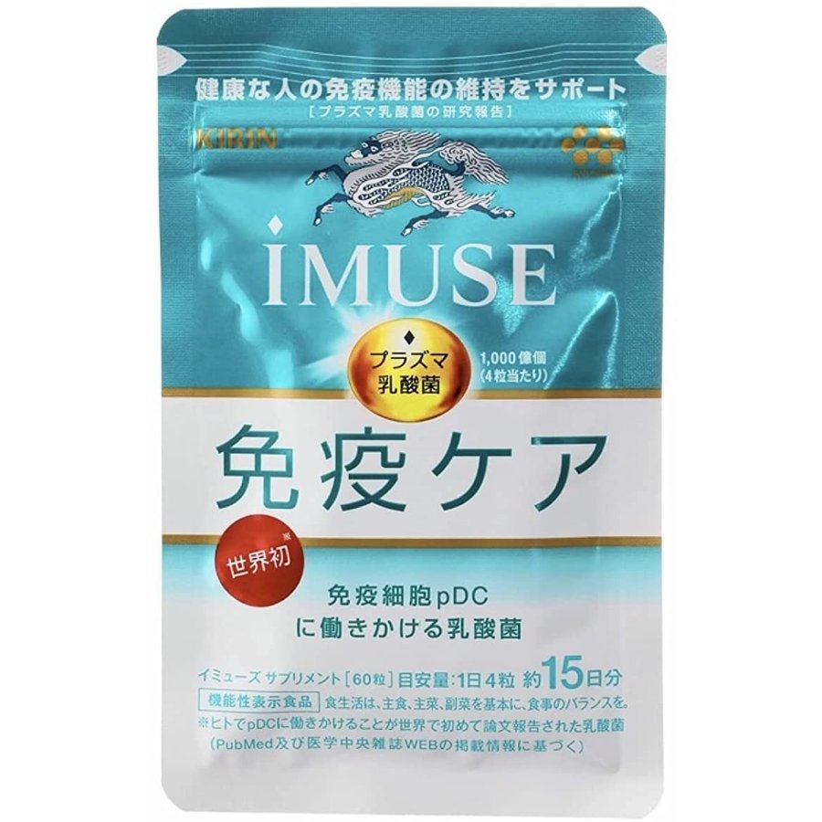 イミューズ iMUSE プラズマ乳酸菌サプリメント 60粒