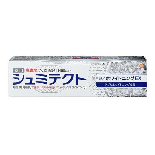 薬用シュミテクト やさしくホワイトニングEX 90g アース製薬【医薬部外品】