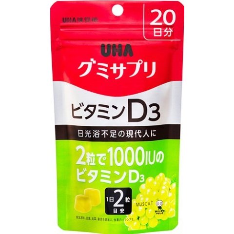 UHA味覚糖 グミサプリ ビタミンD3 SP 40粒
