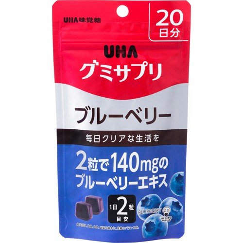 UHA味覚糖 グミサプリブルーベリー 40粒 20日