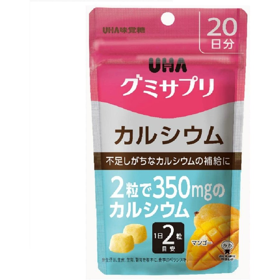 UHA味覚糖 グミサプリ カルシウム 20日分 40粒
