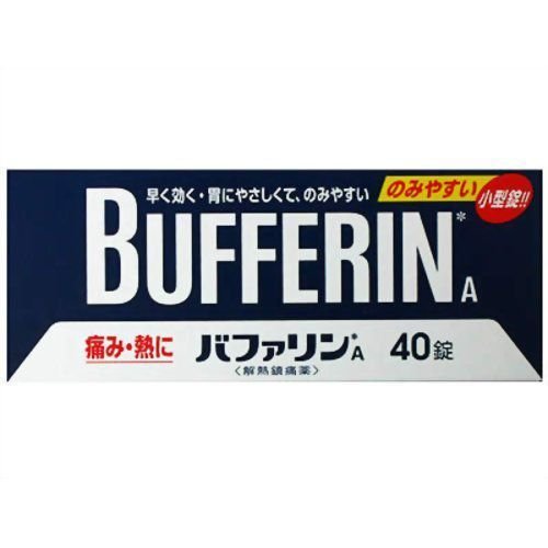 バファリンA 40錠 【指定第2類医薬品】