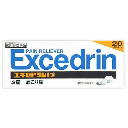 エキセドリンA錠 20錠 【指定第2類医薬品】