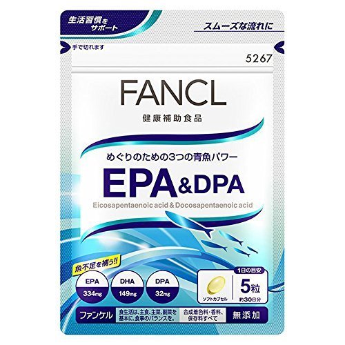FANCL EPA＆DPA 150粒 30日分