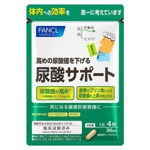FANCL 尿酸サポート 30日分 ファンケル