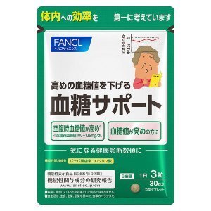 FANCL 血糖サポート 30日分 ファンケル