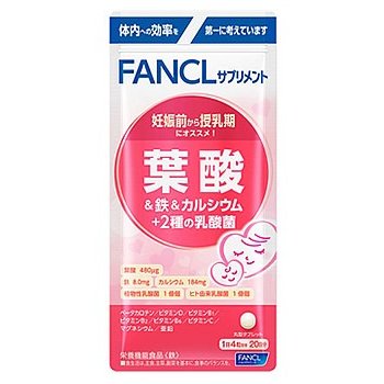 FANCL 葉酸&鉄&カルシウム+2種の乳酸菌 80粒 20日分