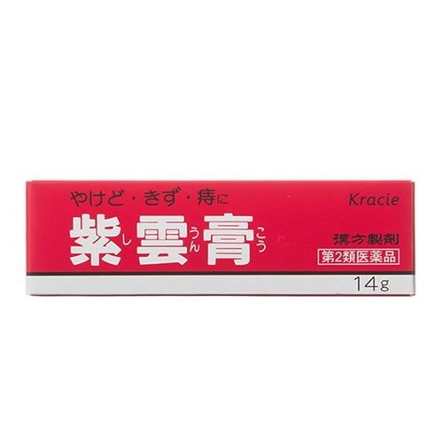 クラシエ紫雲膏 14g クラシエ薬品 【第2類医薬品】