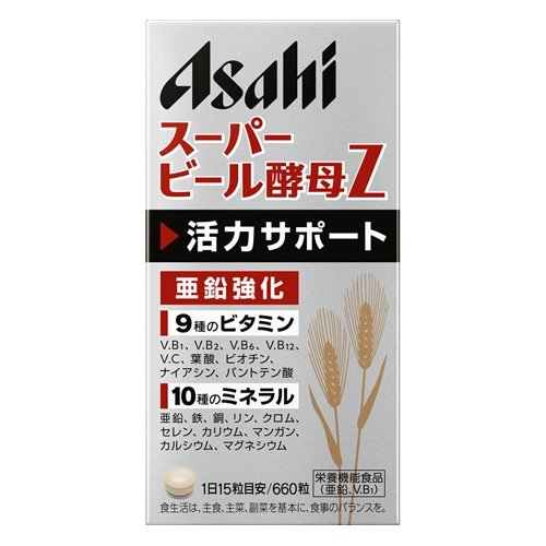 アサヒ スーパービール酵母Z 660粒 44日分 アサヒグループ食品