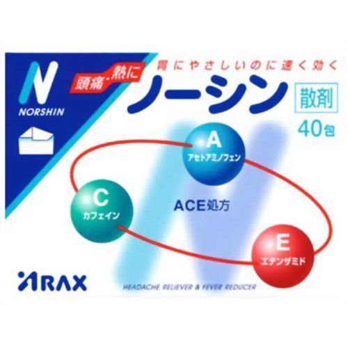 ノーシン 散剤 40包 アラクス 【指定第2類医薬品】