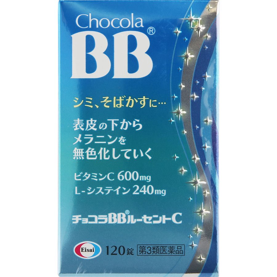 チョコラBBルーセントC 120錠 エーザイ【第3類医薬品】