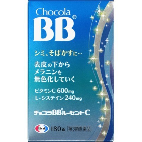 チョコラBBルーセントC 180錠 エーザイ 【第3類医薬品】