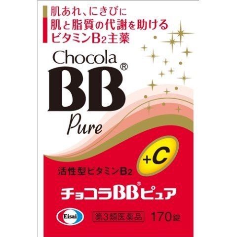 チョコラBBピュア 170錠 エーザイ 【第3類医薬品】