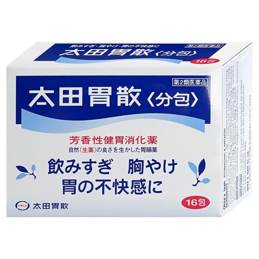 太田胃散分包 16包【第2類医薬品】