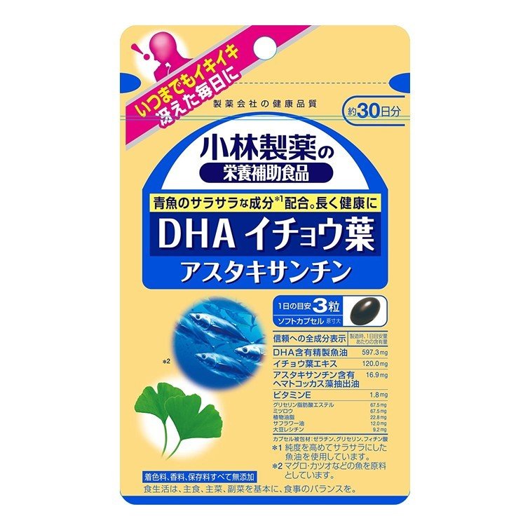 小林製薬 DHA イチョウ葉 アスタキサンチン 90粒 約30日分