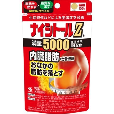 小林製薬 ナイシトールZa 105粒 【第2類医薬品】
