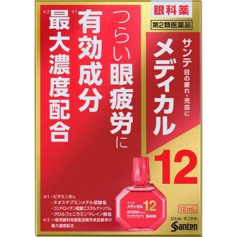 参天製薬 サンテメディカル12 12ml 【第2類医薬品】