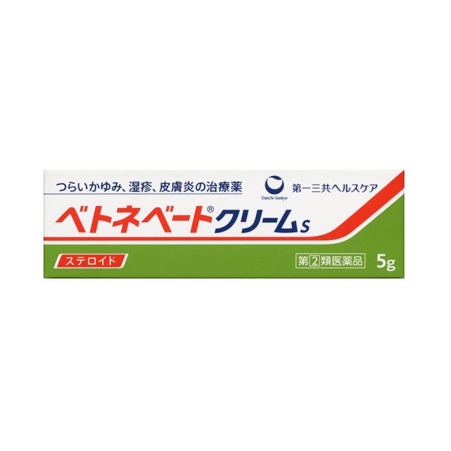 ベトネベートクリームS 5g【指定第2類医薬品】