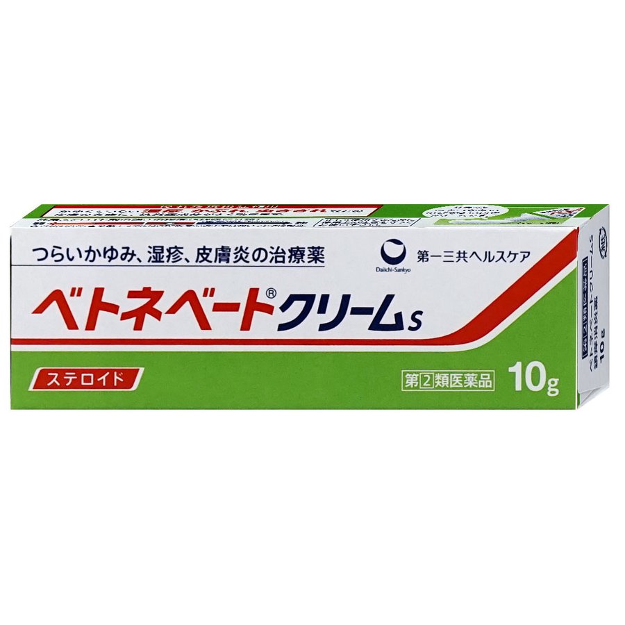 ベトネベートクリームS 10g【指定第2類医薬品】