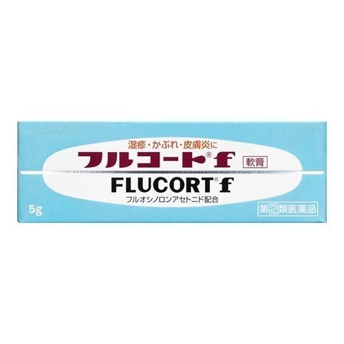 フルコートF 5g 【指定第2類医薬品】