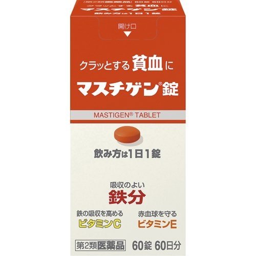 マスチゲン錠 60錠 【第2類医薬品】
