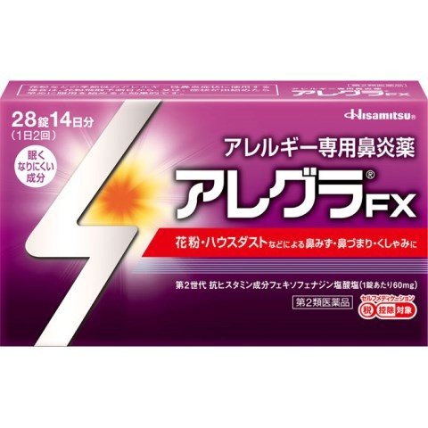 アレグラFX 28錠 久光製薬 【第2類医薬品】