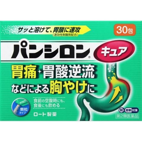 パンシロンキュアSP 30包 ロート製薬 【第2類医薬品】