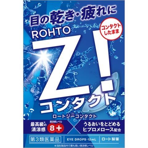 ロートジーコンタクトb 12ml ロート製薬 【第3類医薬品】