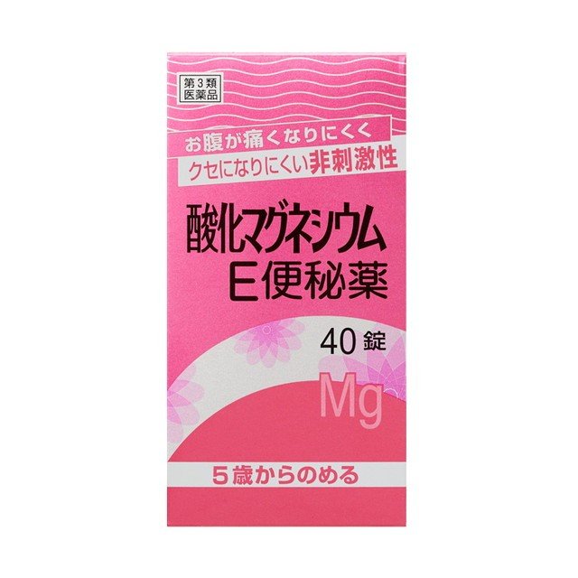 酸化マグネシウムE便秘薬 40錠 健栄製薬 【第3類医薬品】