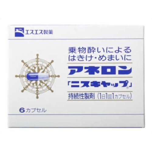 アネロン「ニスキャップ」 6P エスエス製薬 【指定第2類医薬品】