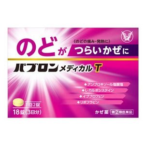 パブロンメディカルT 18錠 大正製薬 【指定第2類医薬品】